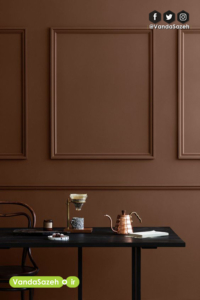 قهوه ای شکلاتی در طراحی داخلی